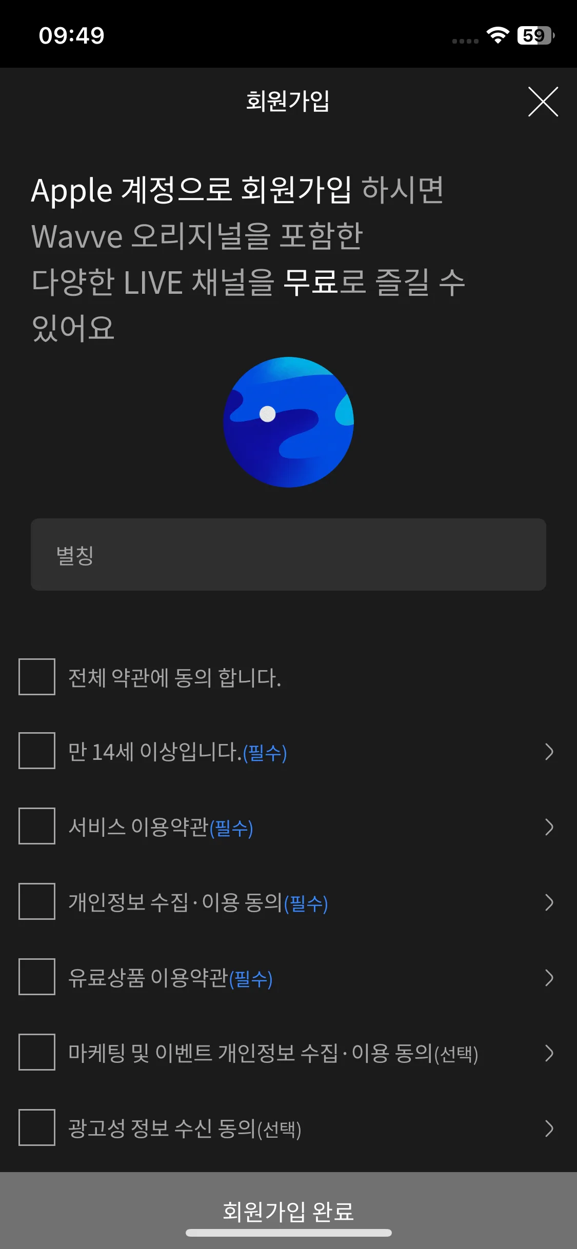 Test Image 6